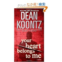 Your Heart Belongs to Me: A Novel