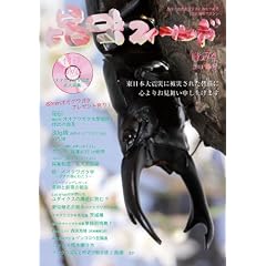 �����t�B�[���hNo.74 (DVD�t)