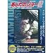 �������̃W���[2 �X�y�V�����Z���N�V����DVD BOX �����ւ̉�A�� (DVD�t) (���c�u�c��)