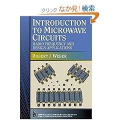 【クリックでお店のこの商品のページへ】Introduction to Microwave Circuits: Radio Frequency and Design Applications (IEEE Press Series on RF and Microwave Technology)