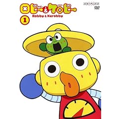 ���r�[�ƃP���r�[(1) [DVD]