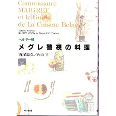 �x���M�[�����O���x���̗���