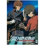 ��͓S������~�Y���ꂽ���̘f��~Vol.2 [DVD]