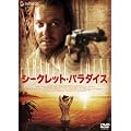 �V�[�N���b�g�E�p���_�C�X [DVD]