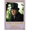 �V���[���b�N�E�z�[���Y�̖`��[���S��] DVD-SET6