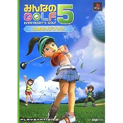�݂�Ȃ�GOLF5 �����K�C�h�u�b�N