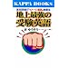��w�����p��̊w�K�@