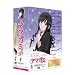 �A�}�K�~SS 1 �X���͂邩 �㊪ [DVD]