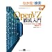 OpenVZ�O����� �o�[�`�����f�[�^�Z���^�[�\�z���S�K�C�h (DVD�t)