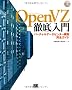OpenVZ�O����� �o�[�`�����f�[�^�Z���^�[�\�z���S�K�C�h (DVD�t)