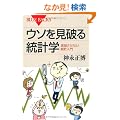 �E�\�����j�铝�v�w�\�ދ������Ȃ����v���� (�u���[�o�b�N�X)
