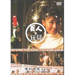 ���l�Ɗߋ� [DVD]