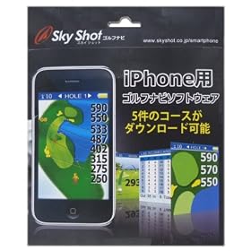�X�J�C�V���b�g(sky shot) �\�m�X�^�[ iPhone�p�S���t�i�r�\�t�g�E�F�A
