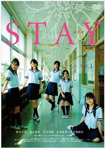 柳生みゆ/仲村瑠璃亜「STAY VOL.1&2」DVD発売記念