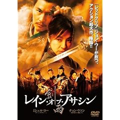 ���C���E�I�u�E�A�T�V�� [DVD]