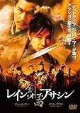 ���C���E�I�u�E�A�T�V�� [DVD]