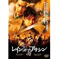 ���C���E�I�u�E�A�T�V�� [DVD]