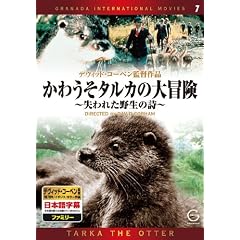 DVD�m��Z���N�V���� 7�A���키���^���J�̑�`�� (���c�u�c��)