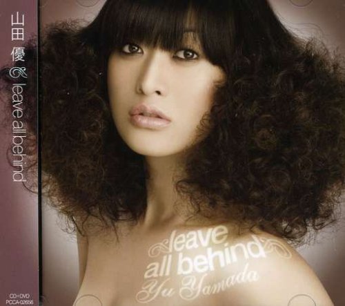  leave all behind(初回限定盤)(DVD付)