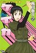 �A�V�X�^���g�`��P�C�J 2 (�W�F�b�c�R�~�b�N�X)