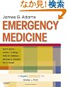 Emergency Medicine: Expert Consult: Online and Print, 1e (Expert Consult Title: Online + Print)