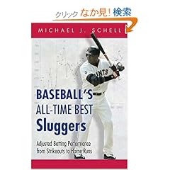 【クリックでお店のこの商品のページへ】Baseball’s All-time Best Sluggers: Adjusted Batting Performance From Strikeouts To Home Runs: Michael J. Schell: 洋書