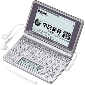CASIO Ex-word  �d�q���� XD-SP7300 �����ꃂ�f�� ���C���p�l��+�菑���p�l������ �l�C�e�B�u+TTS�����Ή�