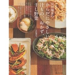 ��c�x�Ƃ̂��炾�ɂ₳�����`���́A�������A������� (�}�[�u���u�b�N�X)