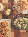 ��c�x�Ƃ̂��炾�ɂ₳�����`���́A�������A������� (�}�[�u���u�b�N�X)
