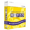 ���̃`�J�� EarMaster 5 Pro Hybrid