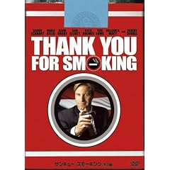�T���L���[�E�X���[�L���O (���ʕ�) [DVD]