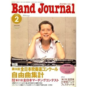 Band Journal (�o���h �W���[�i��) 2009�N 02����   