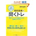 CD2���t �⑺�\��̕����g��