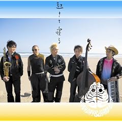 �N���ĐQ�� -FUNNY DAY & HARD NIGHT- (�ʏ��)