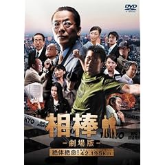 ���_ -�����- ��̐▽!42.195km �����r�b�O�V�e�B�}���\���q�ʏ�Łr [DVD]