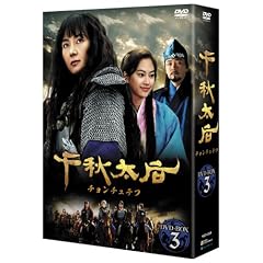 ��H���@[�`�����`���e�t] DVD-BOX3