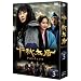 ��H���@[�`�����`���e�t] DVD-BOX3