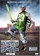 �u���b�N�E�i�C�g (���ʕ�) [DVD]
