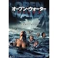 �I�[�v���E�E�H�[�^�[ ��3�̋��| [DVD]