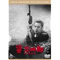�p�O�l�Y<���y��> [DVD]