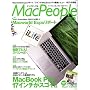 Mac People (�}�b�N�s�[�v��) 2009�N 03���� [�G��]