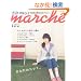 �j�b�g�������������@�������D�X (Heart Warming Life Series)
