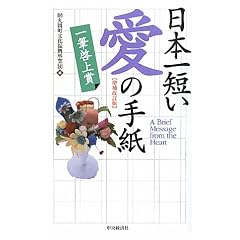 ���{��Z�����̎莆�\��M�[���
