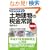 �ŐV�� �킩��₷���y�n�����̐ŋ��펯