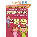 42�̏o��p�^�[���Ŋy���ޒɉ����ȃN�C�Y660 (���t�̂��߂̌g�уu�b�N�X)