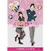 ����� �C�^�Y����Kiss ~���̖����̊w���`��~ [DVD]