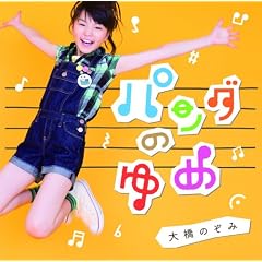 �p���_�̂��