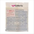 BUTTERFLY(�o�^�t���C) �싅 ���o�[�t�B����II (74710)