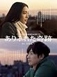 ����ӂꂽ��� [DVD]