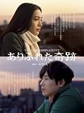 ����ӂꂽ��� [DVD]